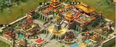 《三国之志2》皇城系统介绍