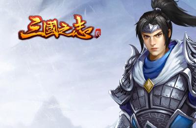 《三国之志2》坐骑获得攻略