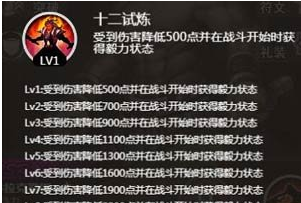 《命运守护夜》赫拉克勒斯介绍