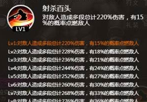 《命运守护夜》赫拉克勒斯介绍