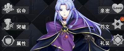 《命运守护夜》美狄亚介绍
