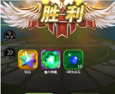 《命运守护夜》月之塔玩法攻略
