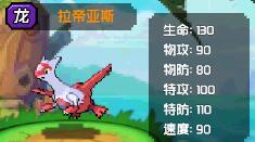 《萌宠大联盟》部分神兽图鉴神兽数据大全