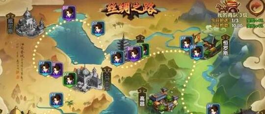 《轩辕剑3》丝绸之路玩法规则说明
