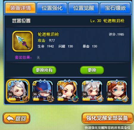 《莽荒纪之无尽疆域》TIPS