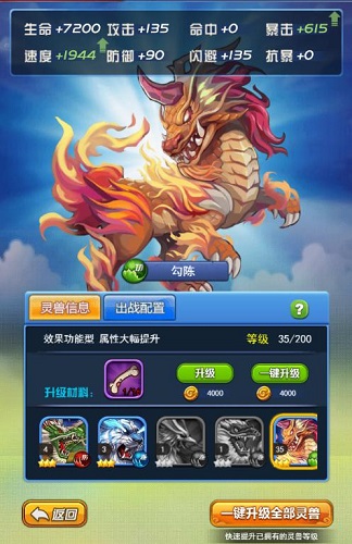 《莽荒纪之无尽疆域》TIPS