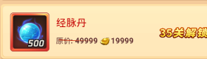 《英雄这边请》元宝使用以及战力提升方向