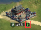 《大城主》大国战攻略