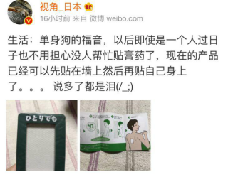 师奶杀手人设崩塌，然而吃瓜的广大男同胞却要哭了