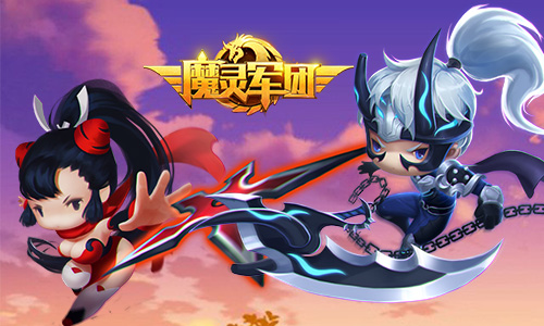 《魔灵军团》周末活动介绍