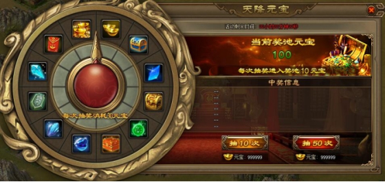 《三国之志2》11月22号-11月27日活动