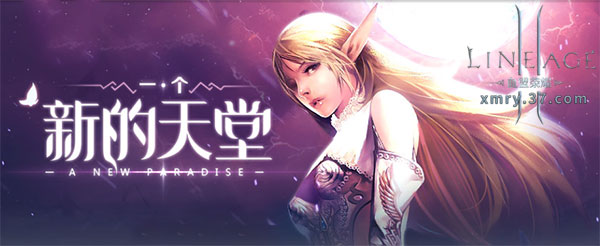 不打错过一个亿 《血盟荣耀》荣耀战盟联赛开启