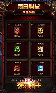 《奇迹重生》探索魔界深渊，揭开魔戒的秘密