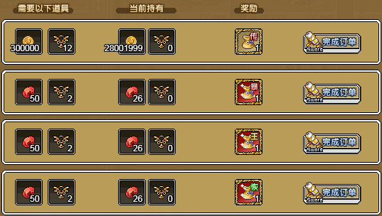《像素骑士团》2月22日-2月28日活动公告