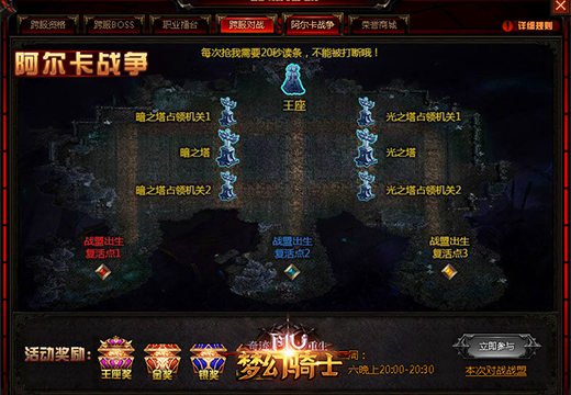 塔人《奇迹重生》至亲战盟伙伴，带你升级带你飞