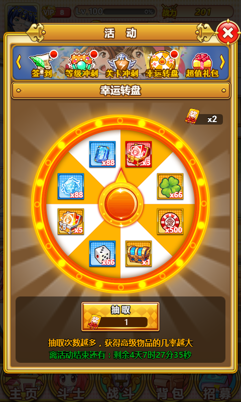 《暴走萌姬》“愚”你同行，好礼不停!