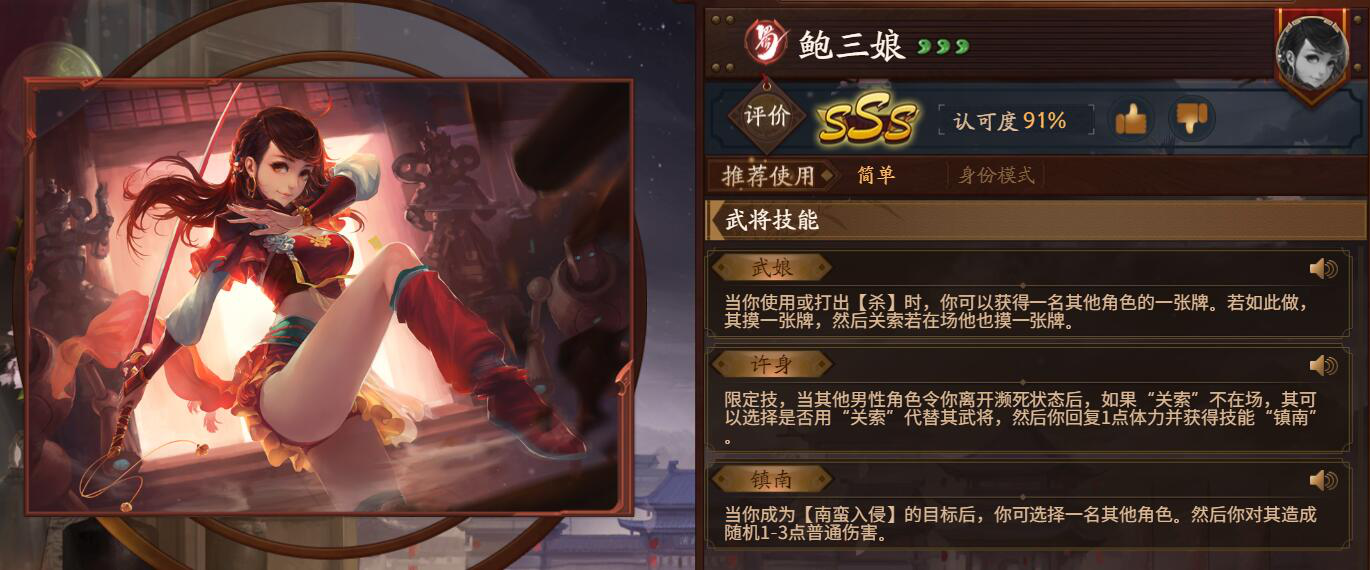 《三国杀》【十周年】4.18-4.29 祈福返场大狂欢