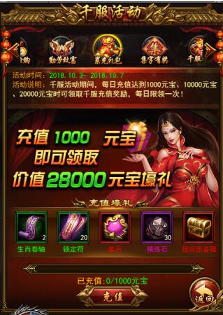 《逐日战神》5月13号版本更新内容介绍