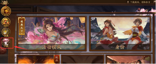 [十周年][活动]《三国杀》5.23-6.5 小桃射箭活动开始啦！