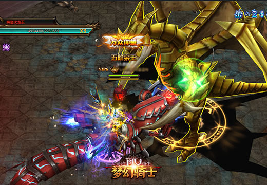 塔人《奇迹重生》跨服对战以弱胜强有妙招