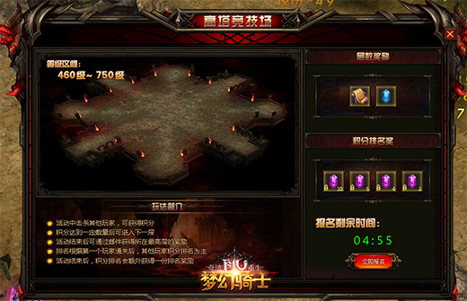 塔人《奇迹重生》高塔竞技场，谁能问鼎第十层