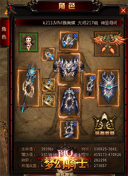 绚丽魔法横扫世界《奇迹重生》神圣导师魔力无限