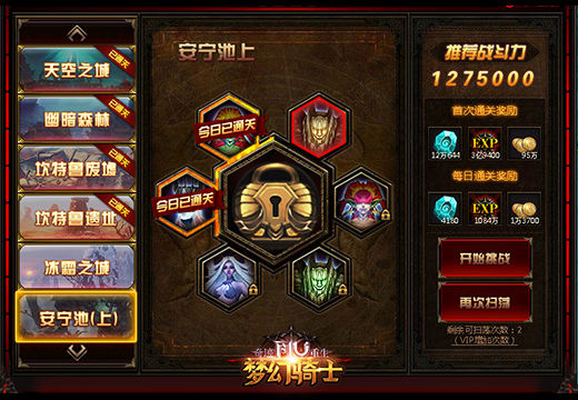 绚丽魔法横扫世界《奇迹重生》神圣导师魔力无限