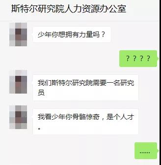 《空岛幻想》我好像拥有了与古代帝王对话的能力……