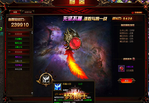 一击制敌《奇迹重生》最强战斗技能助你战场称王