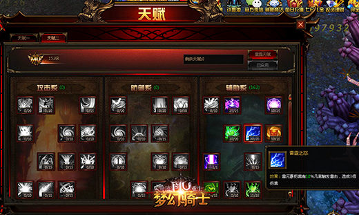 一击制敌《奇迹重生》最强战斗技能助你战场称王