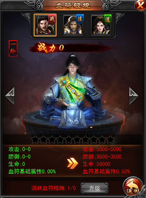 《逐日战神》6月26日更新内容