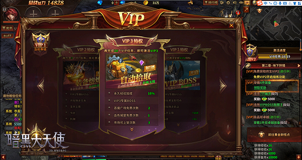 开局一只大恶魔 《暗黑大天使》新手指南秘籍