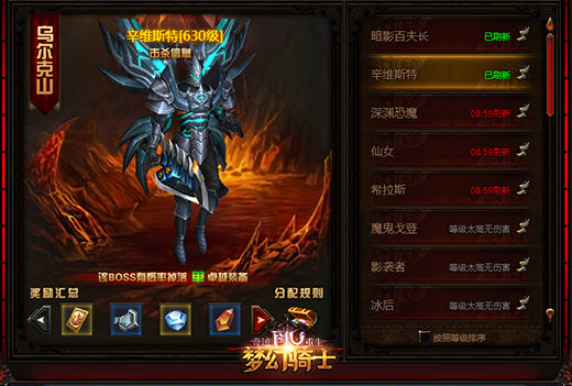 探索《奇迹重生》乌尔克山，发现强者的秘密