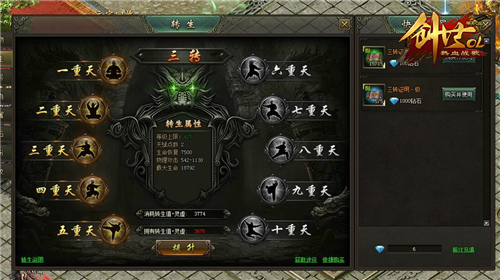 武魂觉醒《热血战歌创世》狂暴威力撼动天下