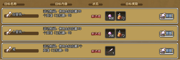 《像素骑士团》8月23日-8月29日活动公告