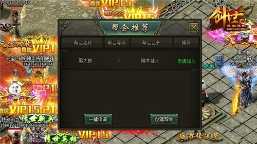 保卫联盟放肆战《热血战歌创世》激燃成团