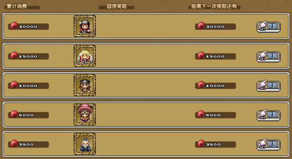 《像素骑士团》9月6日-9月12日活动公告