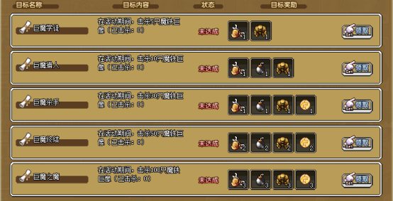 《像素骑士团》9月20日-9月26日活动公告