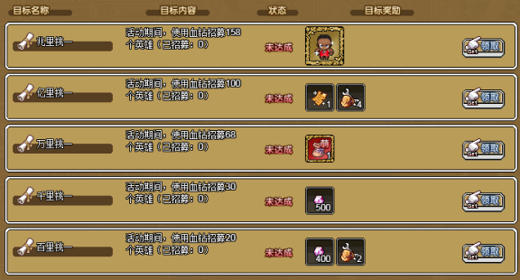 《像素骑士团》10月11日-10月17日活动公告