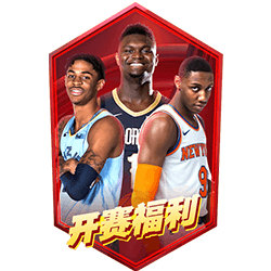 《NBA英雄》新赛季明日打响，七大活动齐助阵