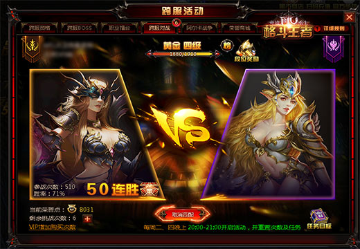 《奇迹重生》顶级玩家练级窍门大揭秘