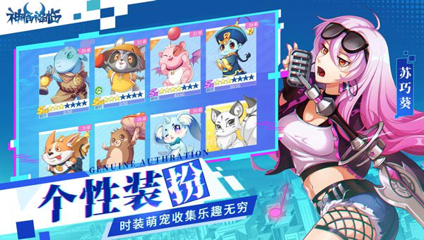 少年国漫改编《神俑降临》手游燃斗开测！