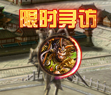 《万人敌》更新内容介绍