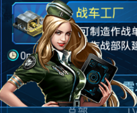 《雄起吧！坦克》今日10点首发上线！