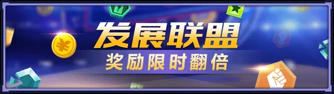 《NBA英雄》夺宝转盘詹眉连线 幸运翻牌等你找“答案”！