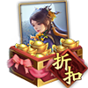 《三国杀十周年》9.30-10.08 中秋活动