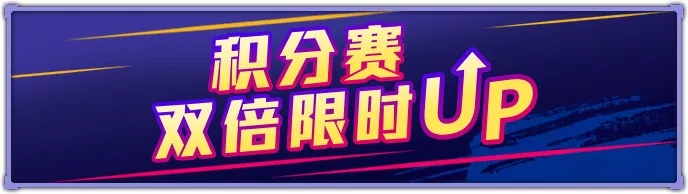 《NBA英雄》连锁礼包总决赛之星 三分大赛大帝甜瓜齐上线