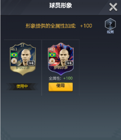 《荣耀冠军》新春新版本公告