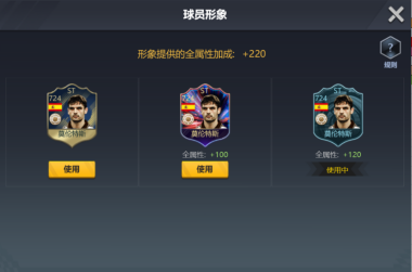 《荣耀冠军》2周年新版本公告