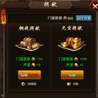 《侠客行》前期宝石使用攻略